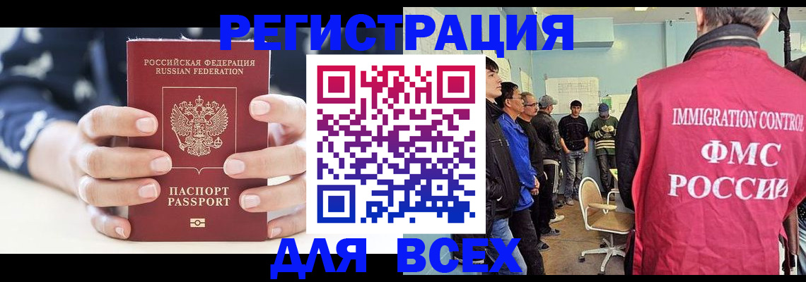 временная регистрация адрес в Буйнакске